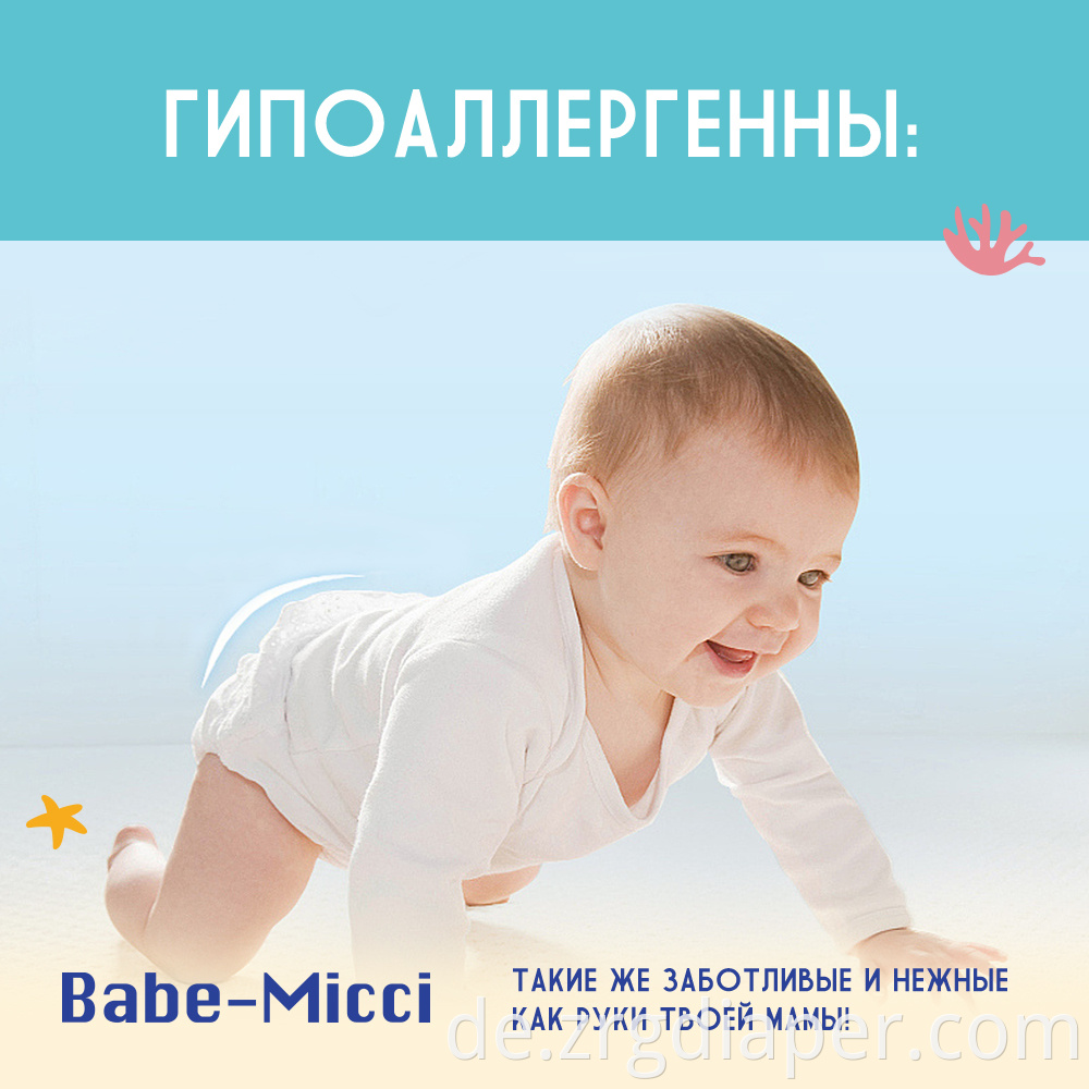 baby micci Baby Pull Up Pants Diapers-3